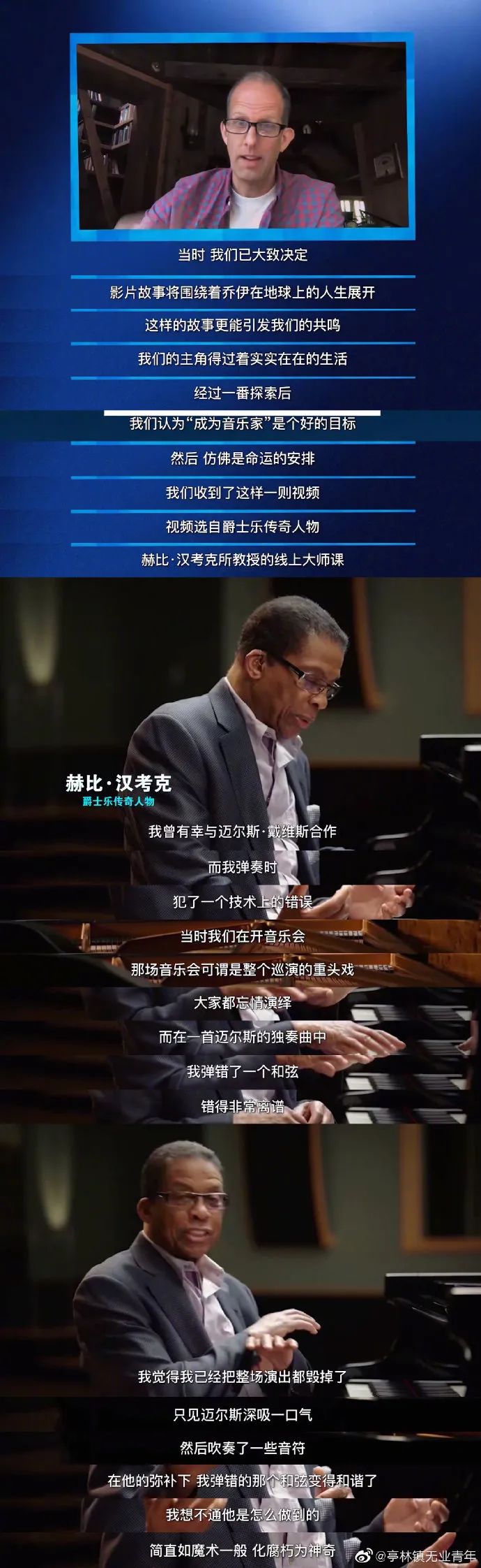 Word文档图片