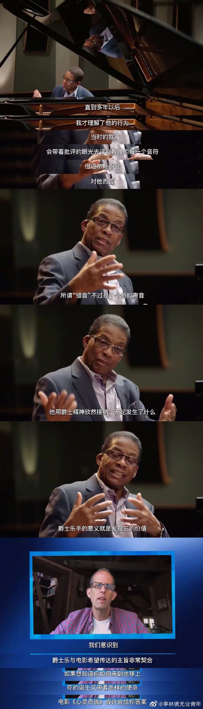 Word文档图片