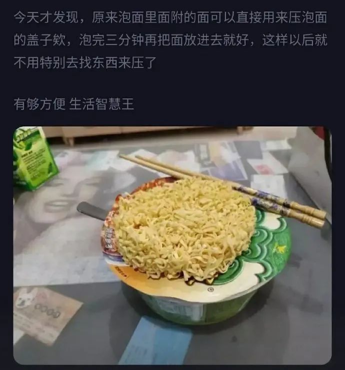 Word文档图片