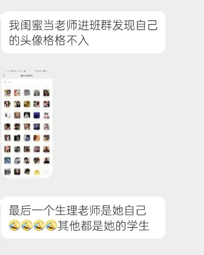 Word文档图片