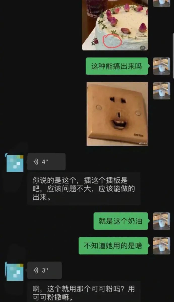 Word文档图片