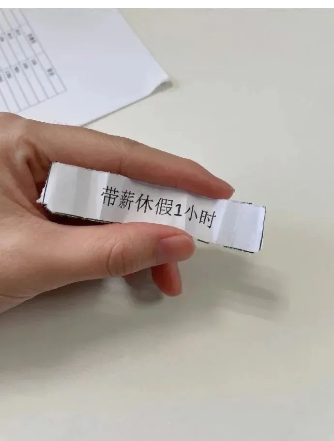 Word文档图片