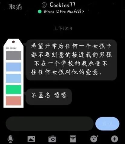 Word文档图片