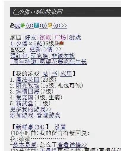Word文档图片