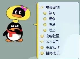 Word文档图片