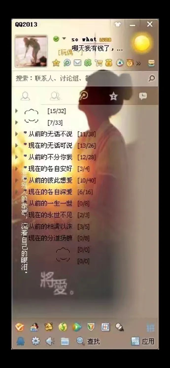 Word文档图片