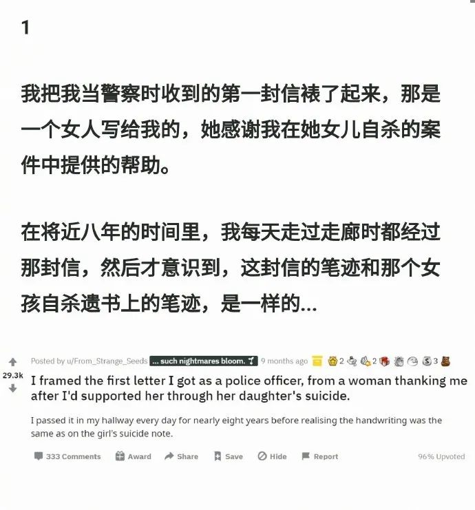 Word文档图片