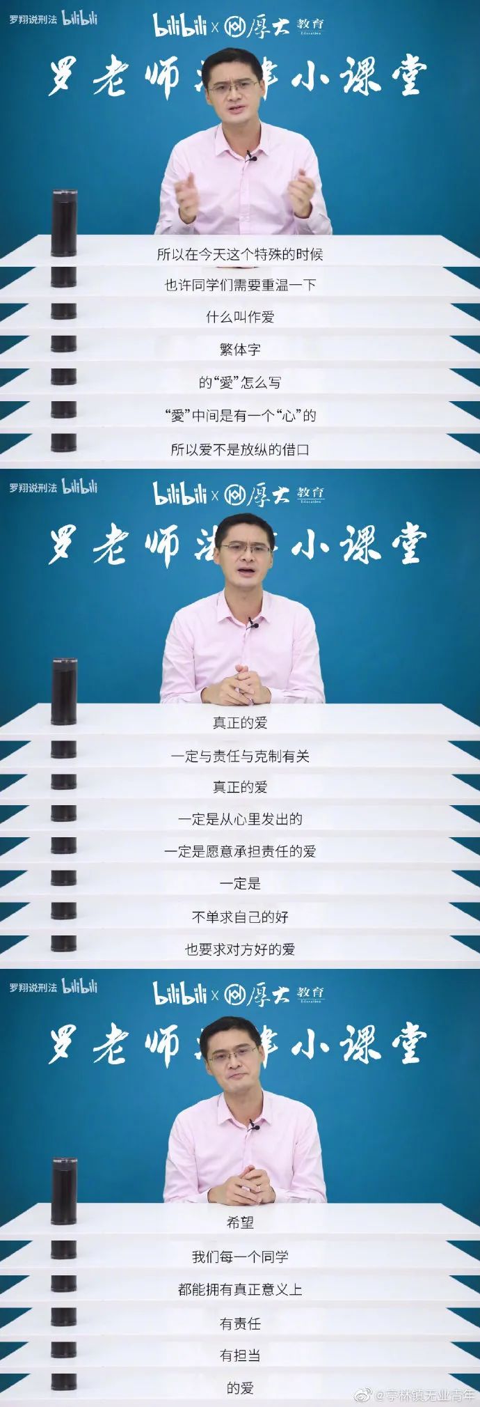 Word文档图片