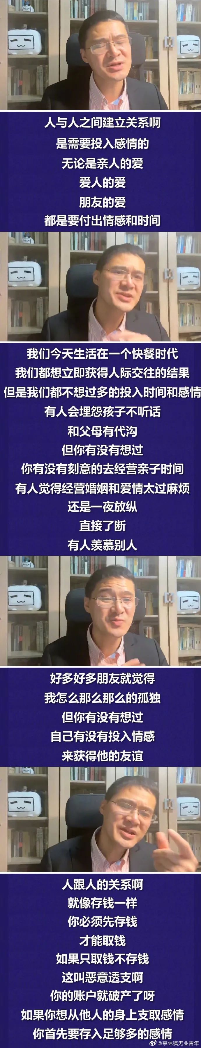 Word文档图片