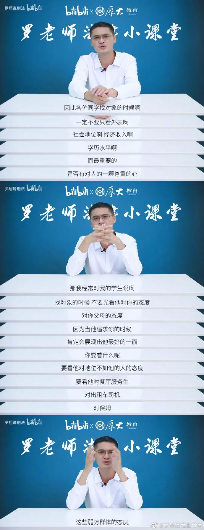 Word文档图片