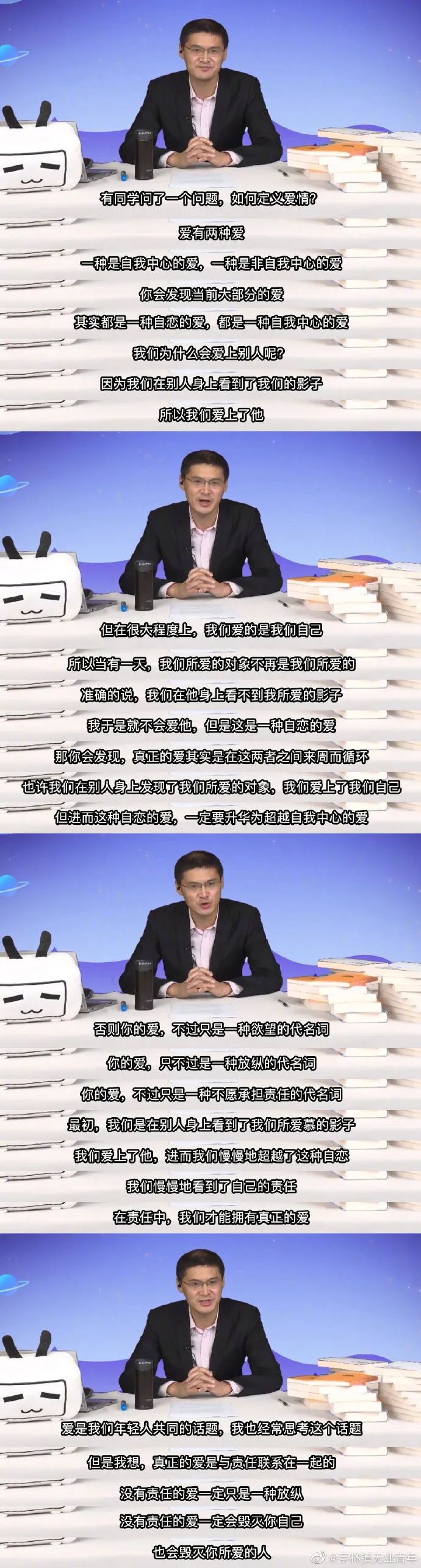 Word文档图片