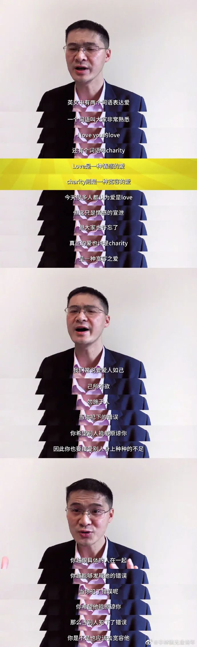 Word文档图片