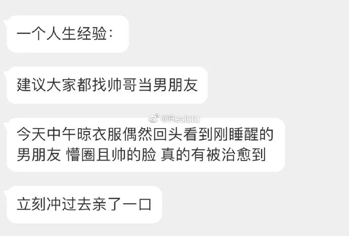 Word文档图片