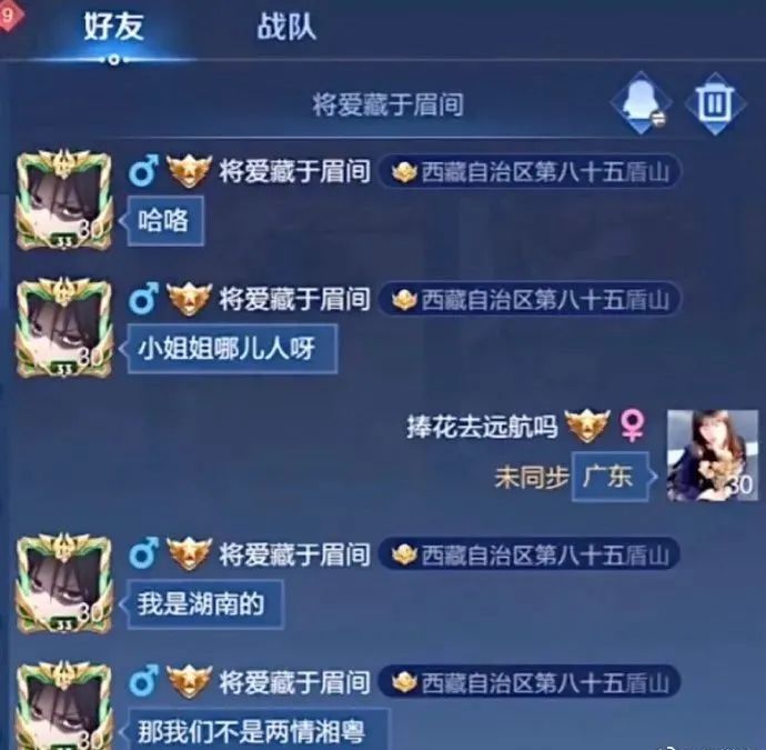 Word文档图片