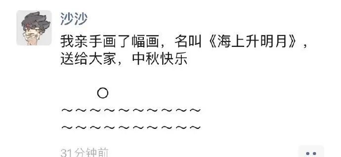 Word文档图片