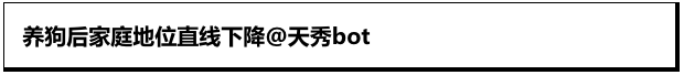 Word文档图片