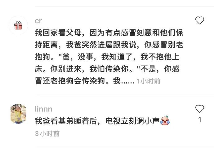 Word文档图片