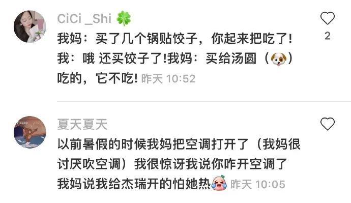 Word文档图片