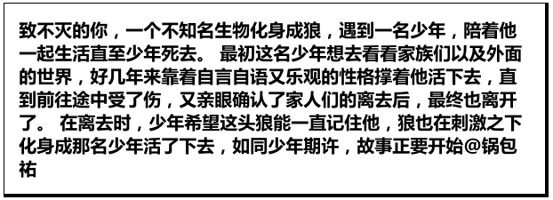 Word文档图片