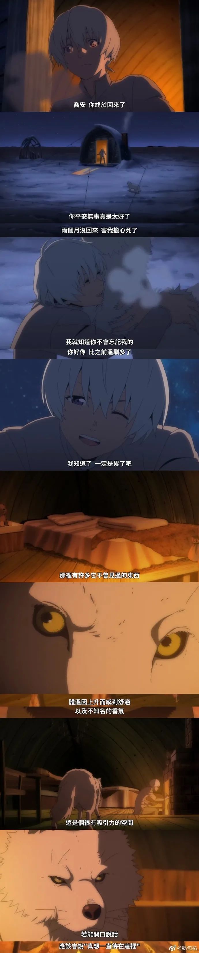 Word文档图片