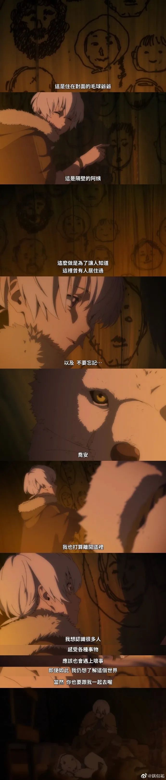 Word文档图片