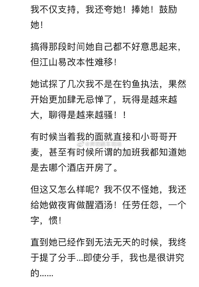 Word文档图片