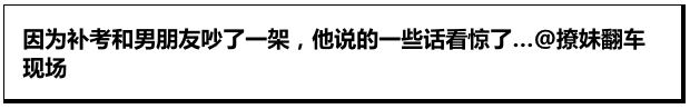 Word文档图片