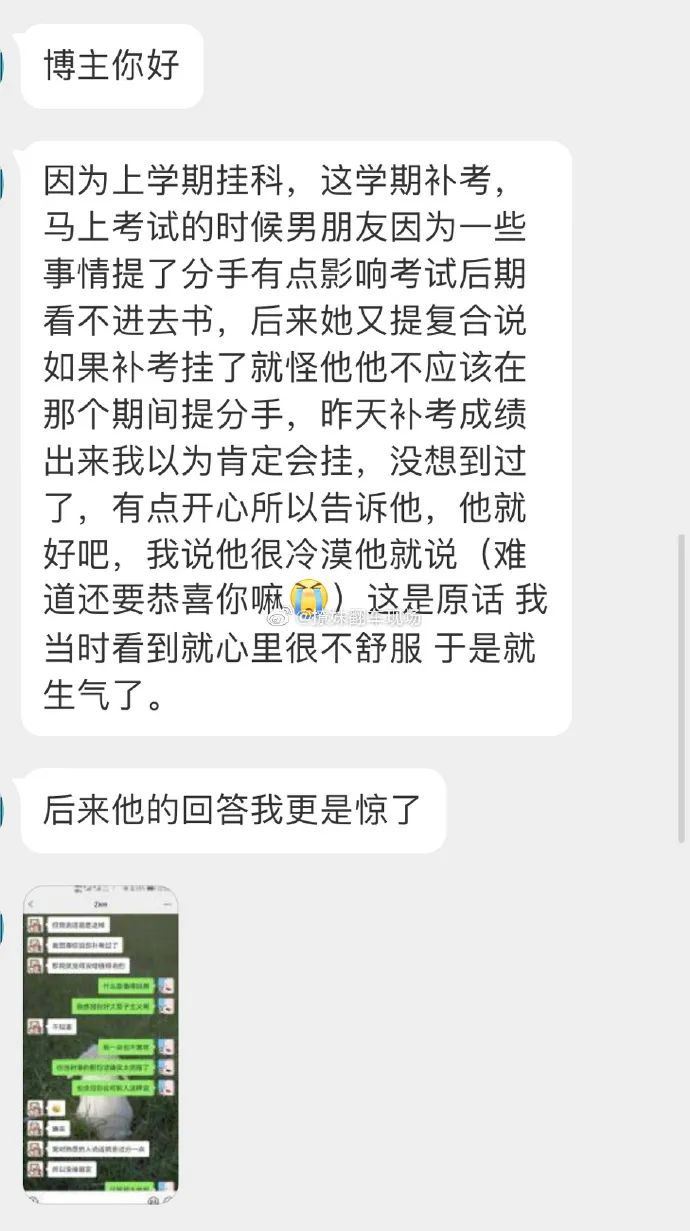 Word文档图片
