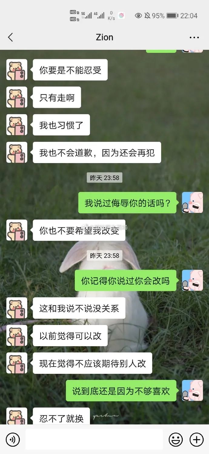 Word文档图片