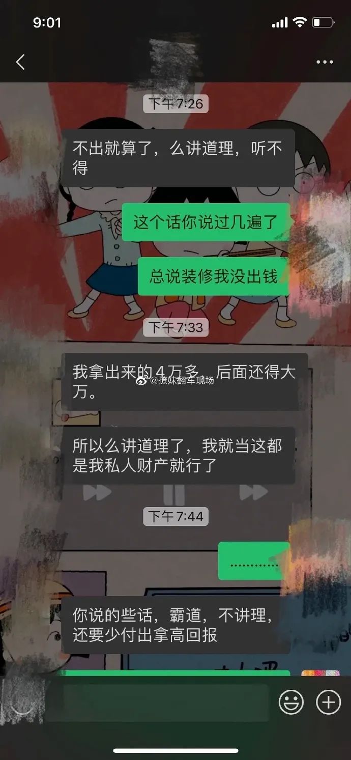 Word文档图片