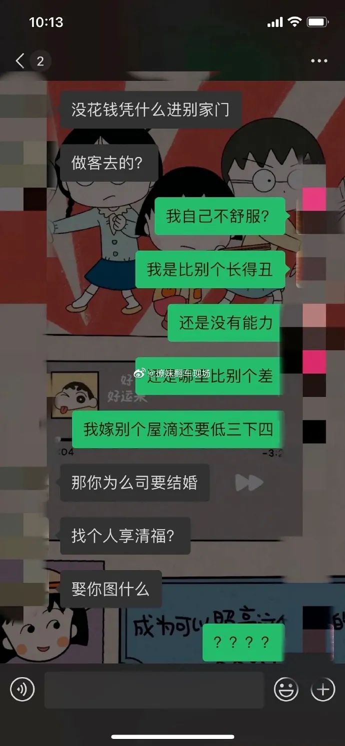 Word文档图片