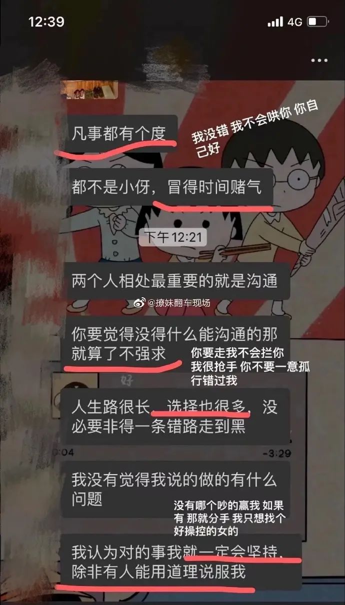 Word文档图片