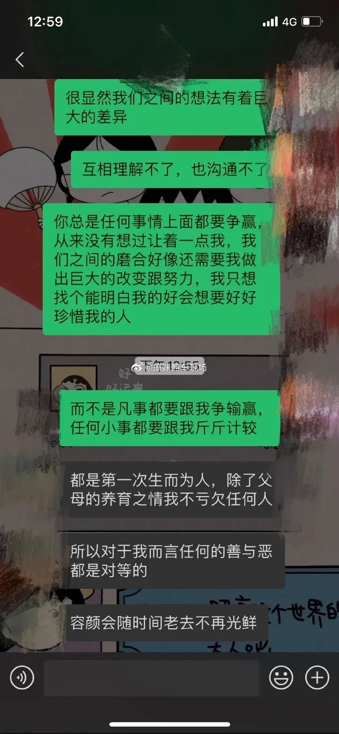 Word文档图片