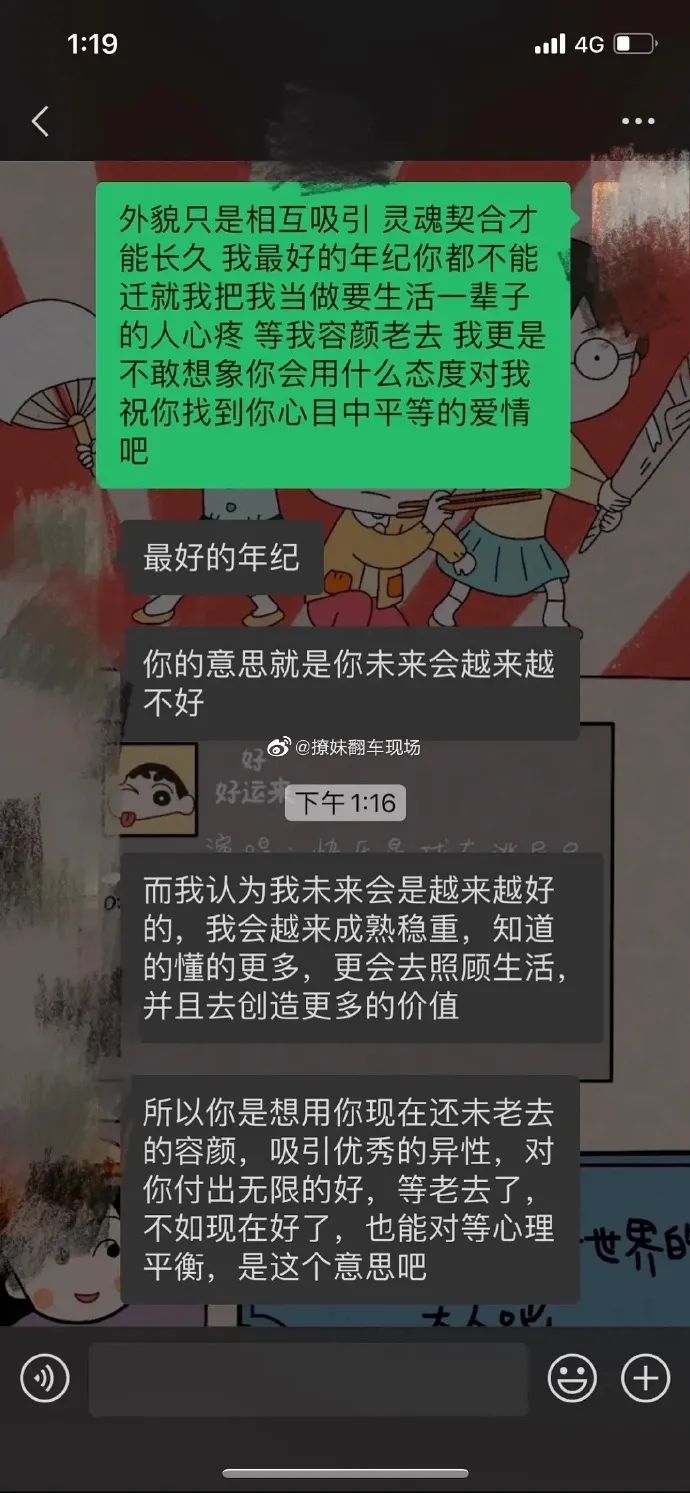 Word文档图片
