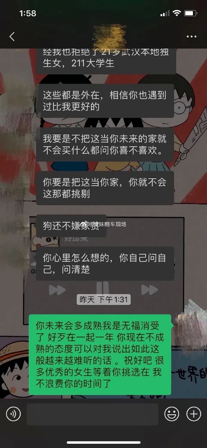 Word文档图片