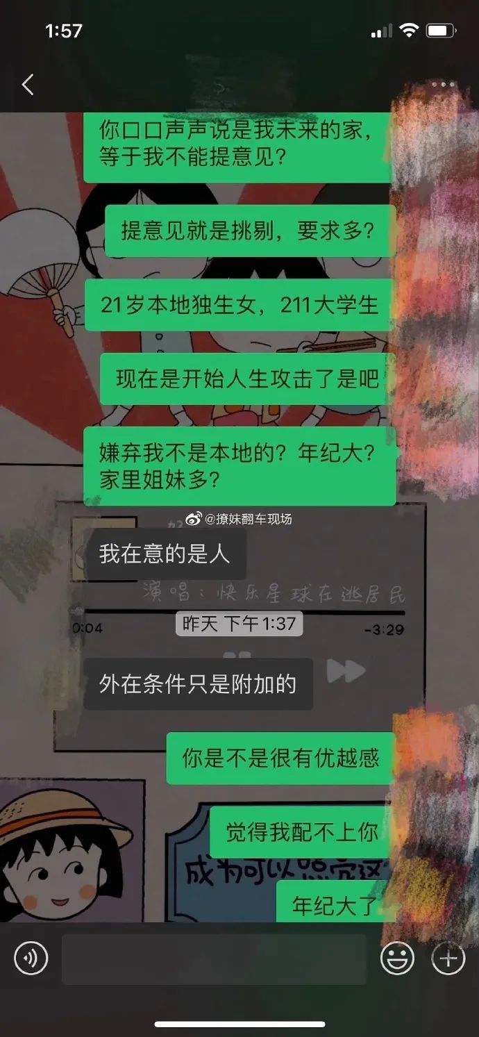 Word文档图片