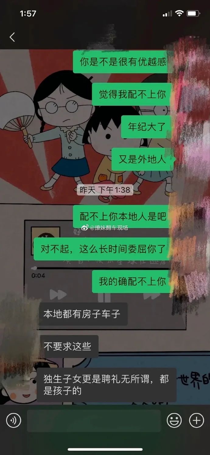 Word文档图片