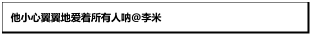 Word文档图片