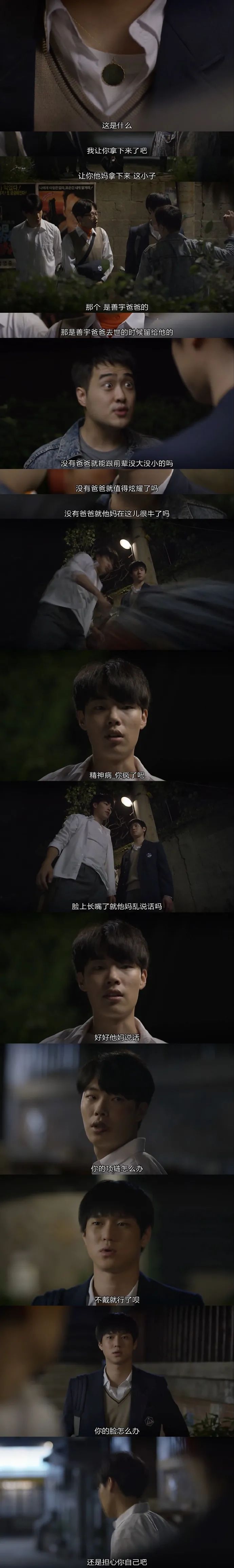 Word文档图片