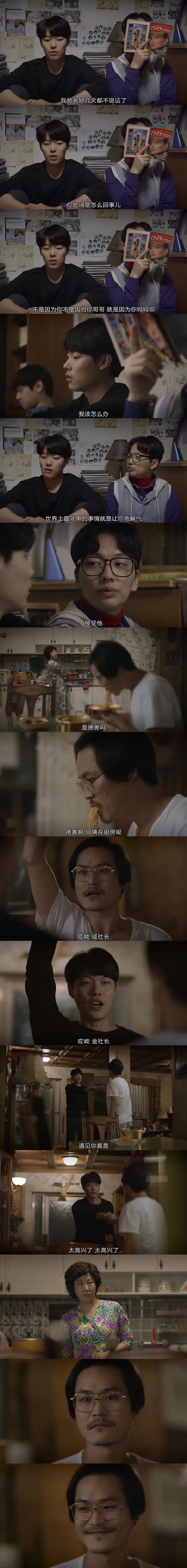Word文档图片