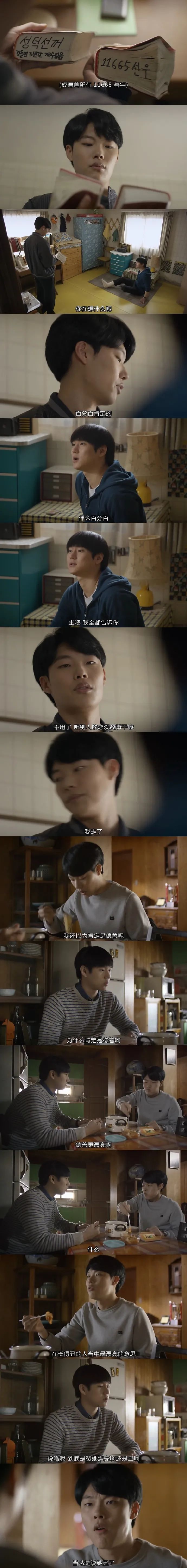 Word文档图片