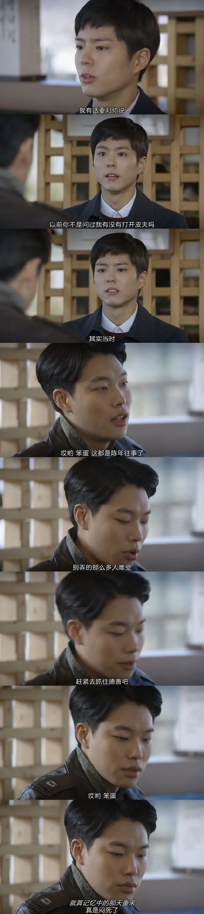 Word文档图片