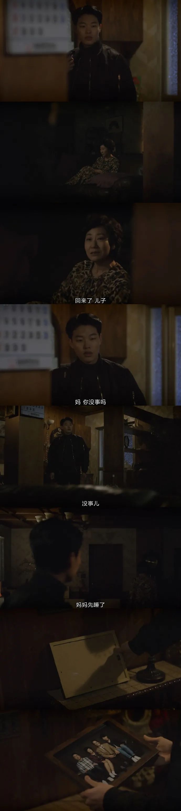 Word文档图片
