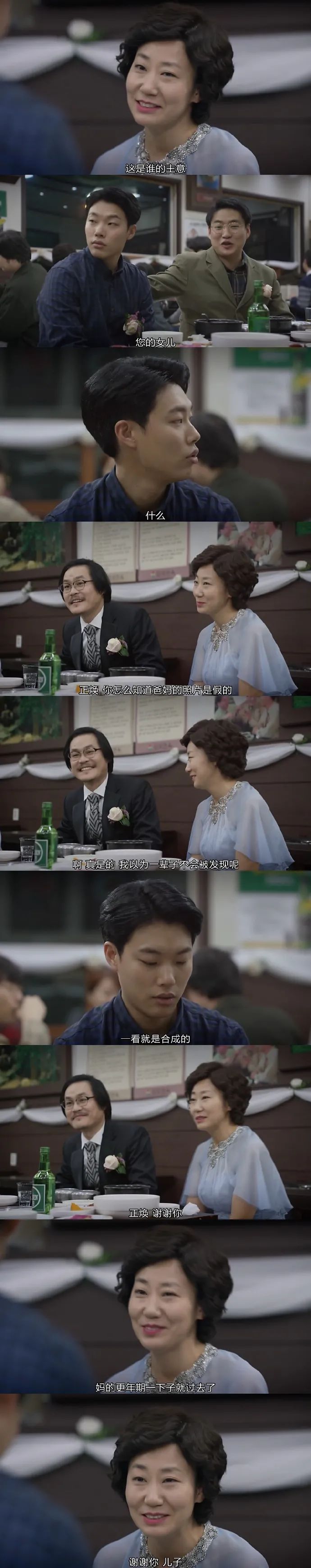 Word文档图片