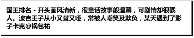 Word文档图片