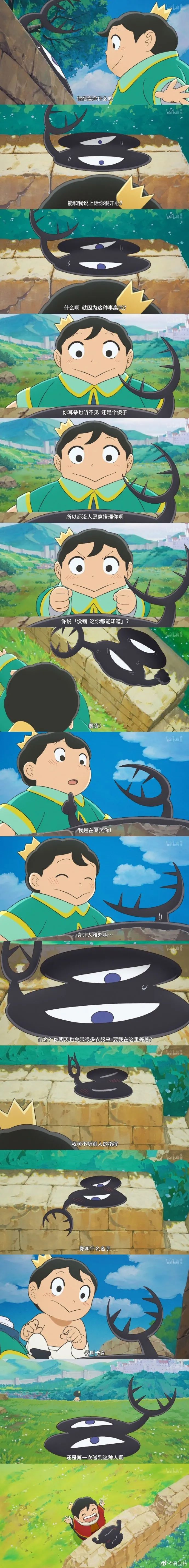 Word文档图片