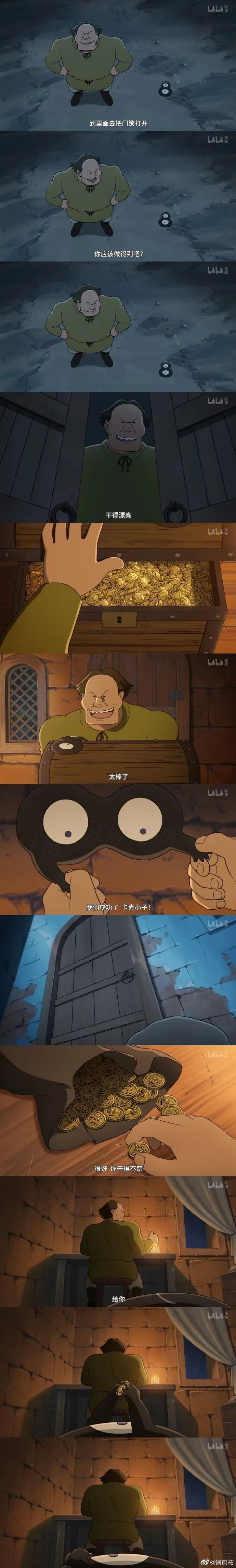 Word文档图片