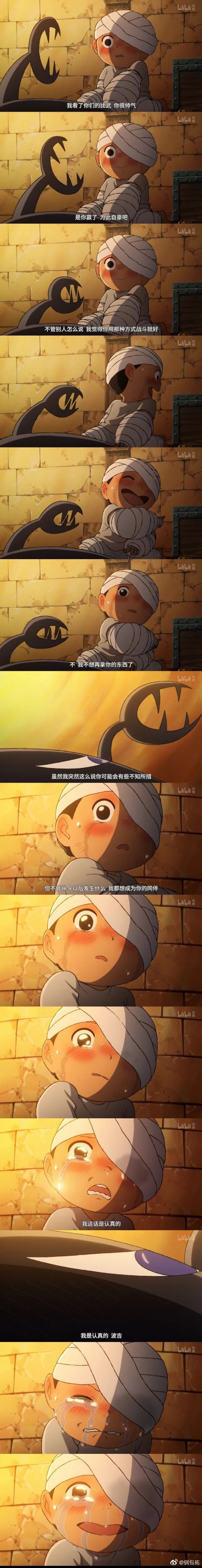 Word文档图片