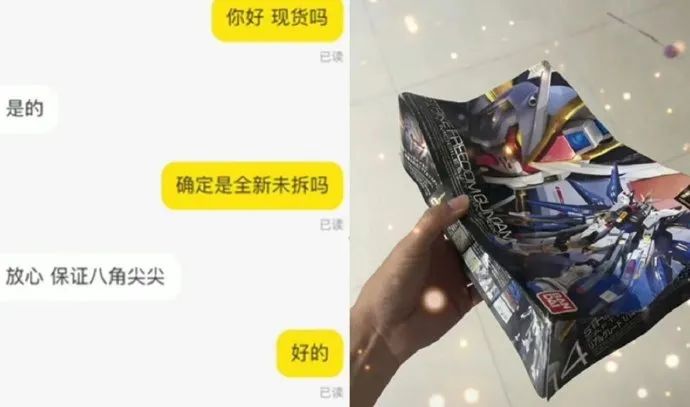 Word文档图片