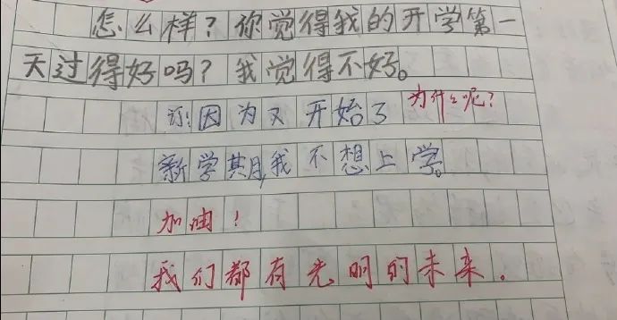 Word文档图片